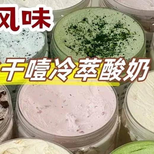 风壮农特产