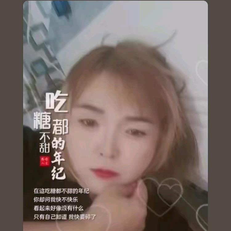 @～～一切靠自己；