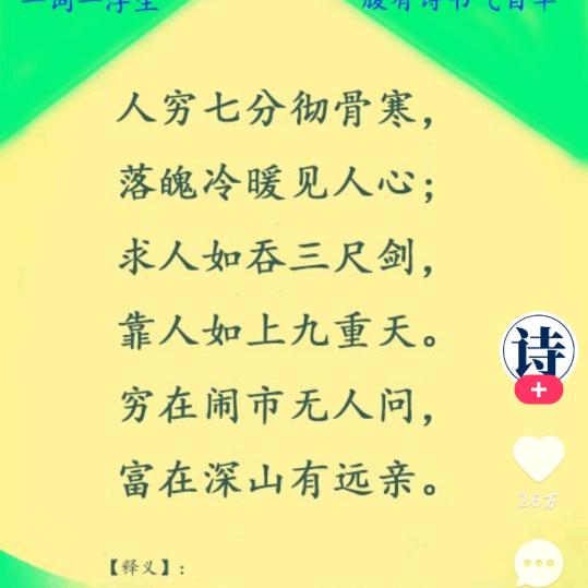 鲁QW-云悠