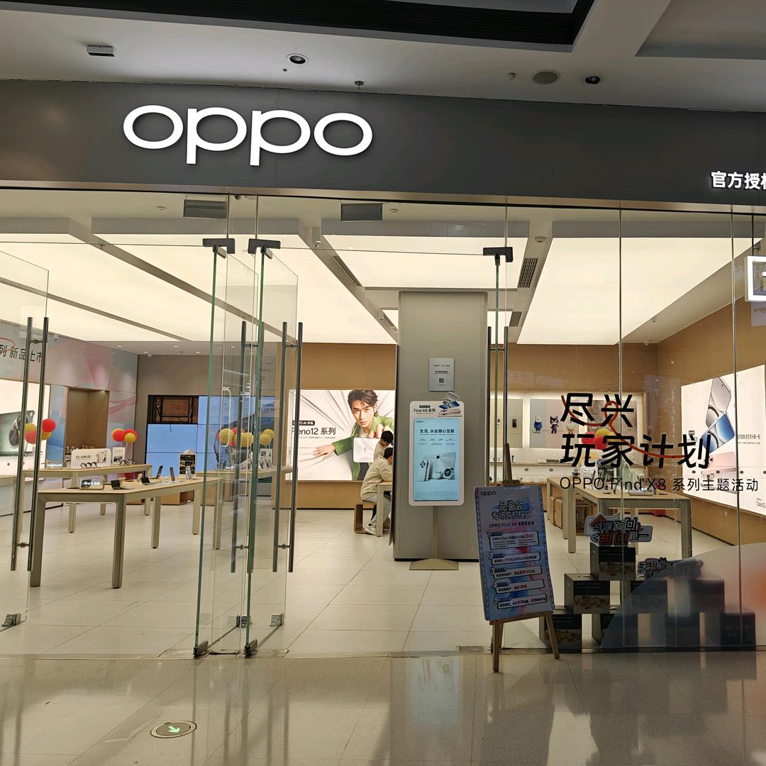 OPPO高新万达广场店
