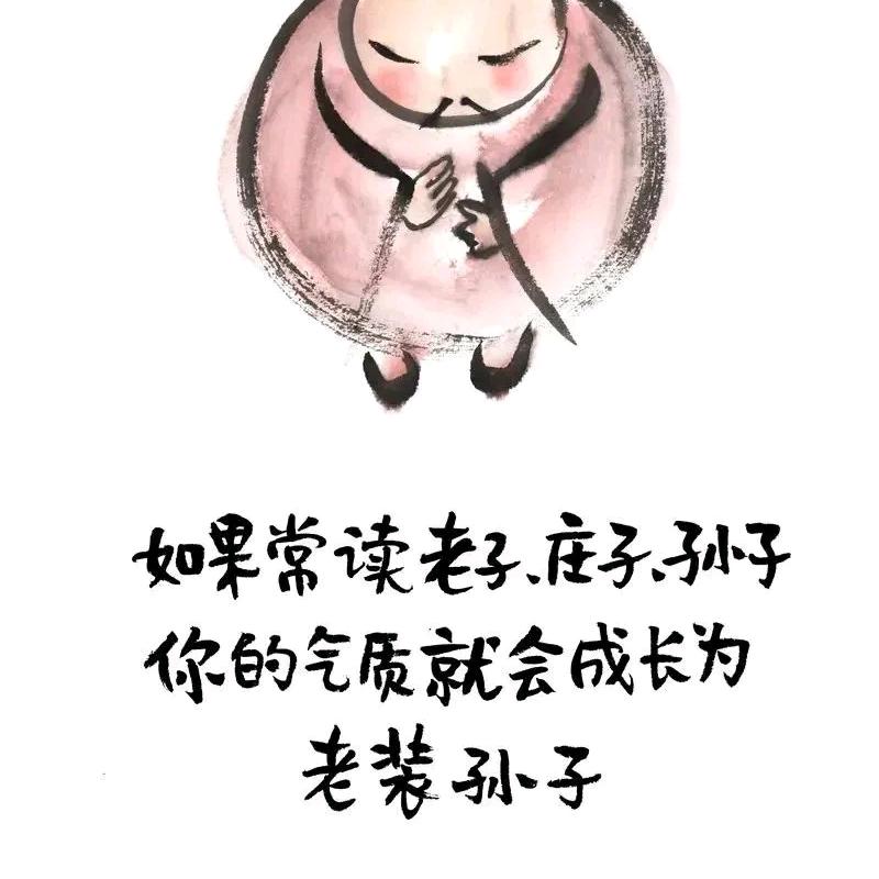 媛元