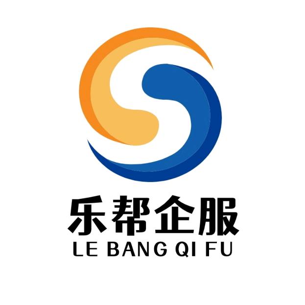 西安乐千业建企赋能