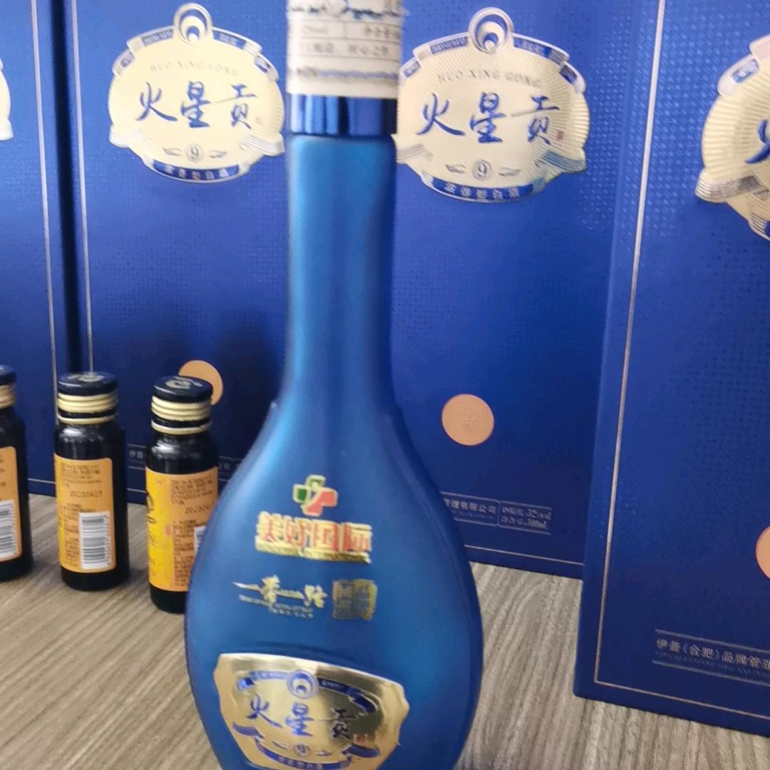 美好家园