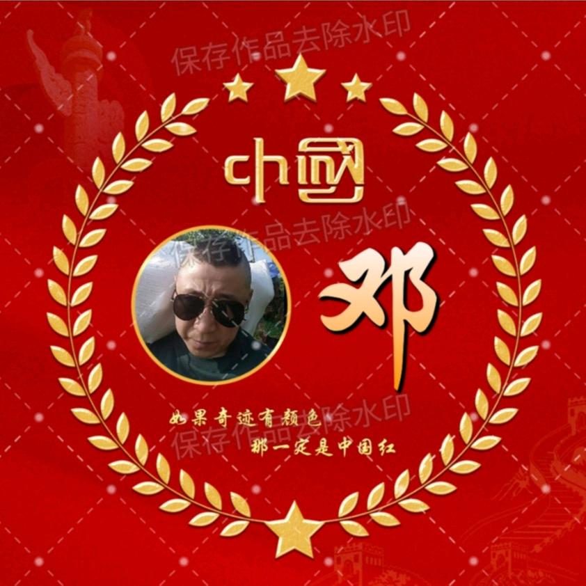 广告人（达州—天连）A+广告安装