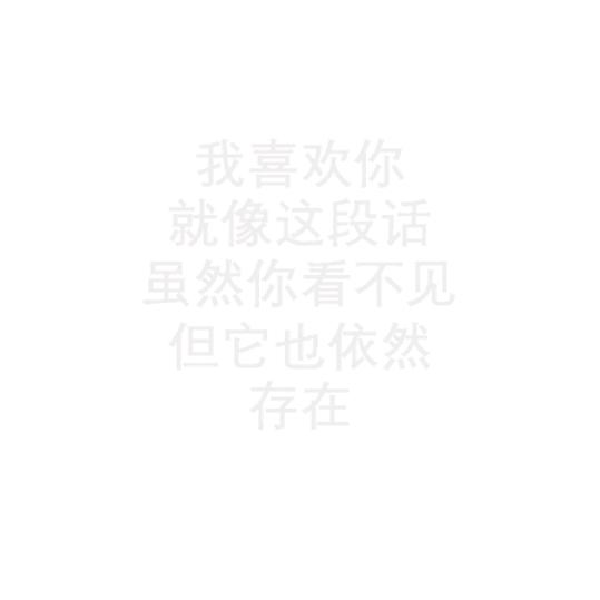 上心.̶♡̶
