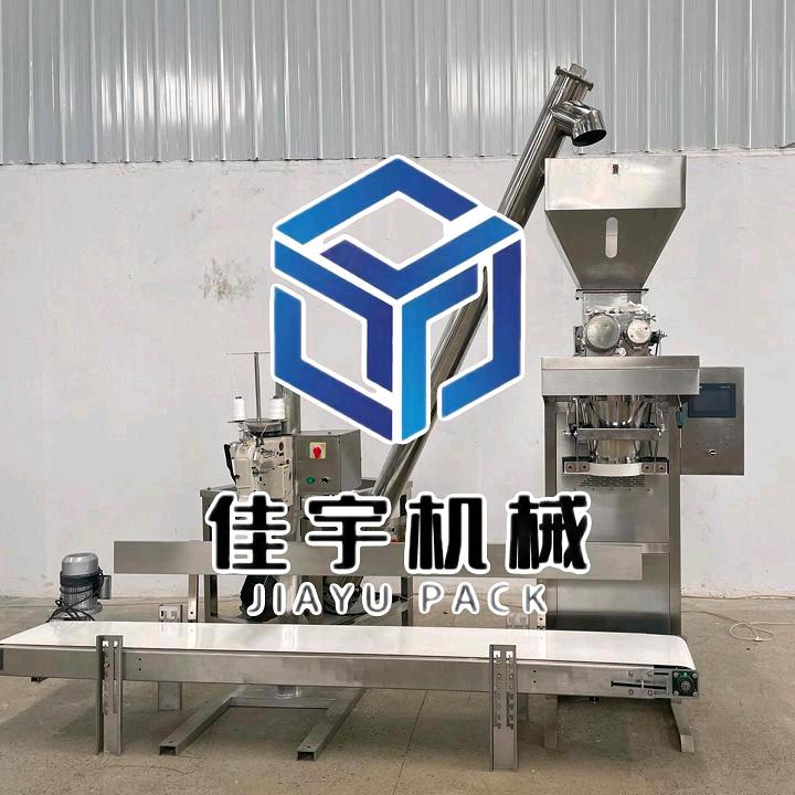 粉末定量包装机@小铁