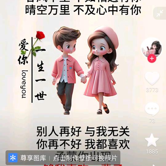 天天搞得到钱