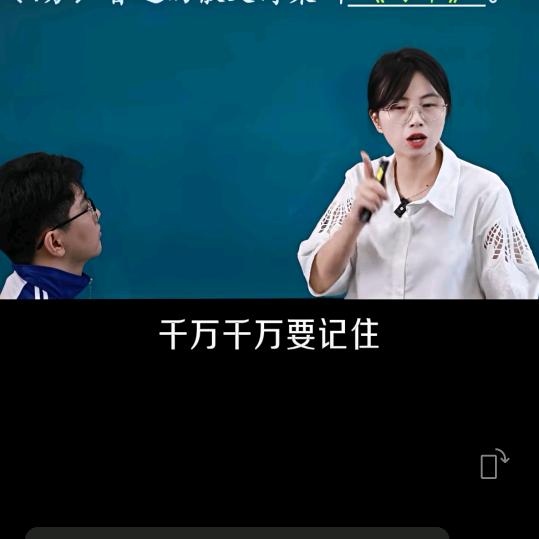 铭