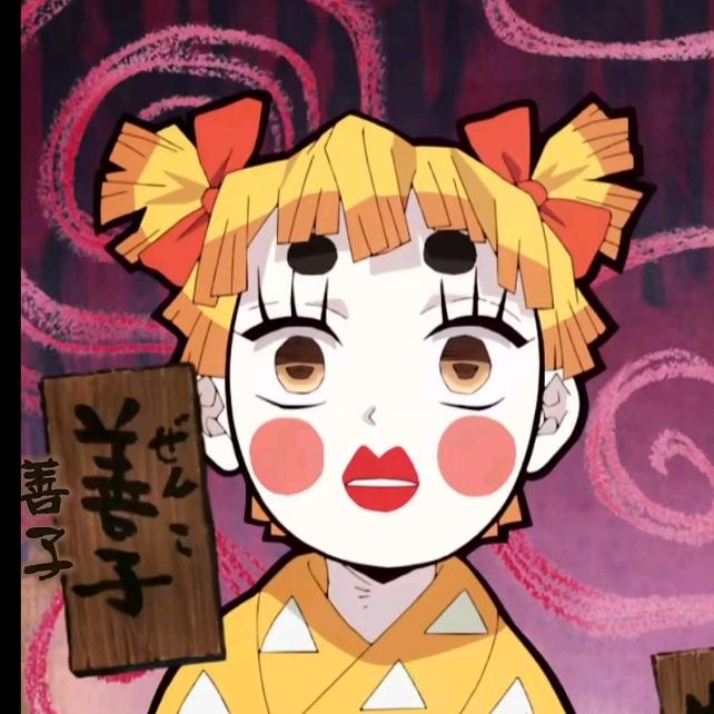昂盎岚