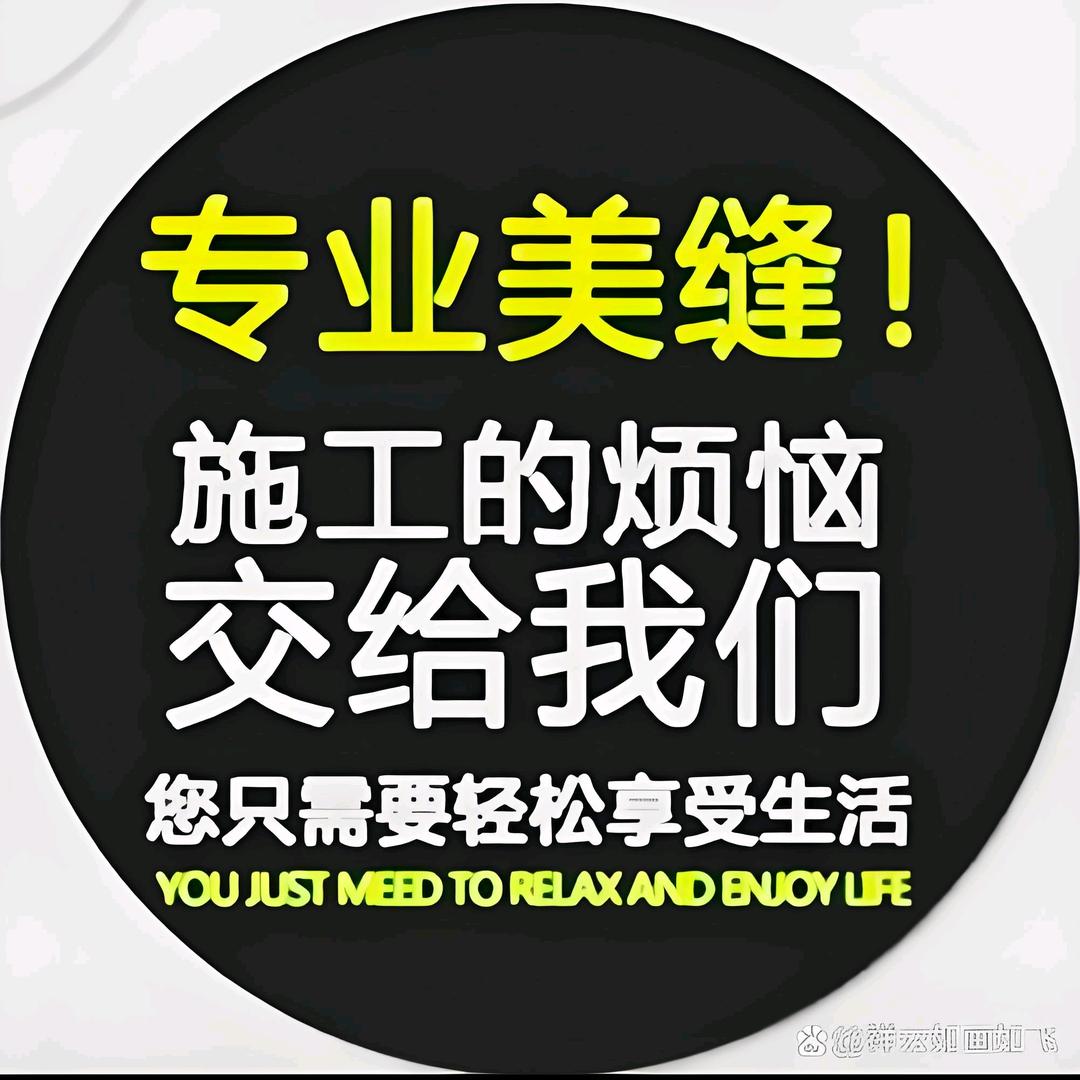 保定泽尚，专业美缝！
