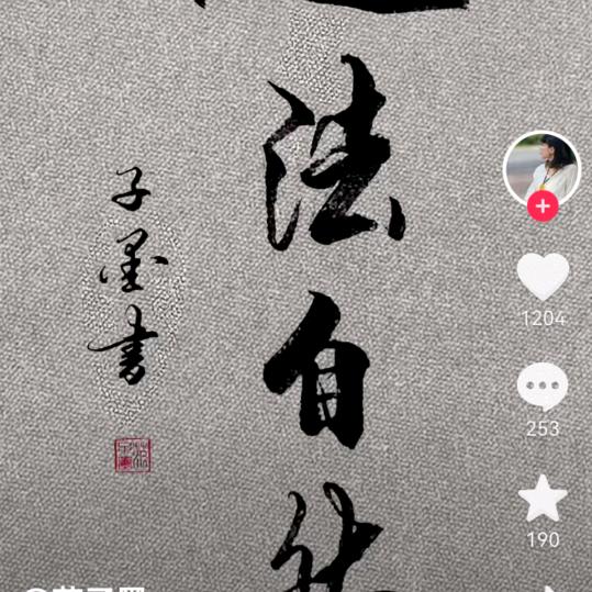 峰哥家政