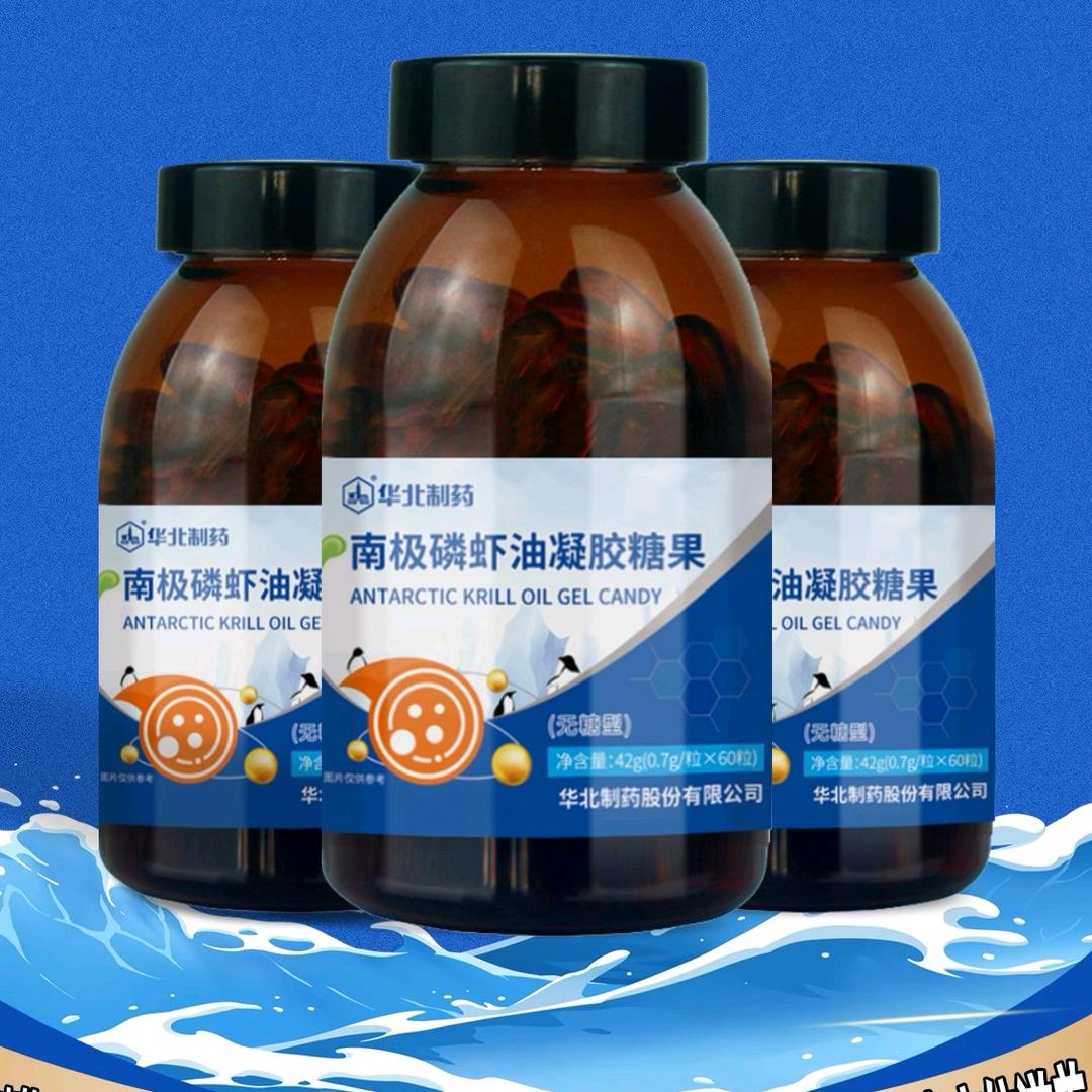 山如海营养膳食专营店南极磷虾油专场