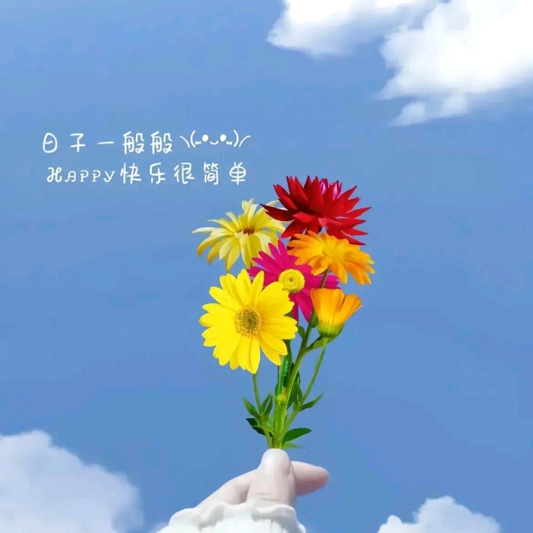 💞ღ᭄郝言好语ঞ᭄༊💞