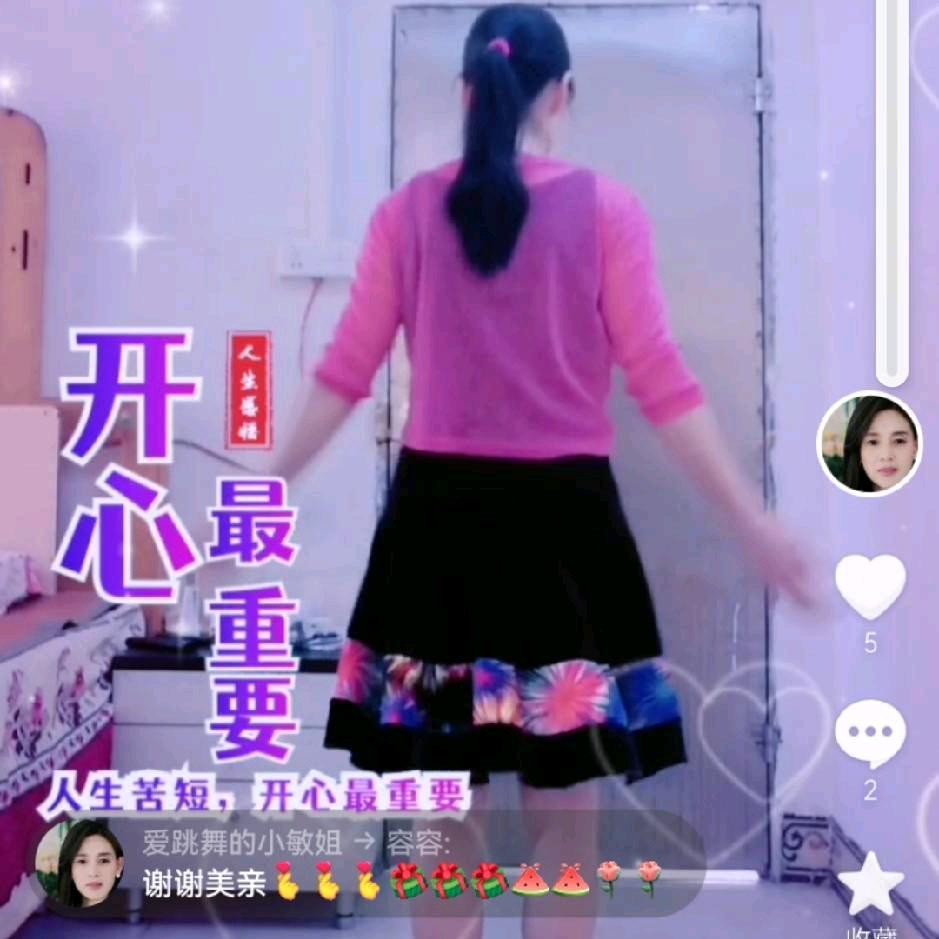 放飞心情