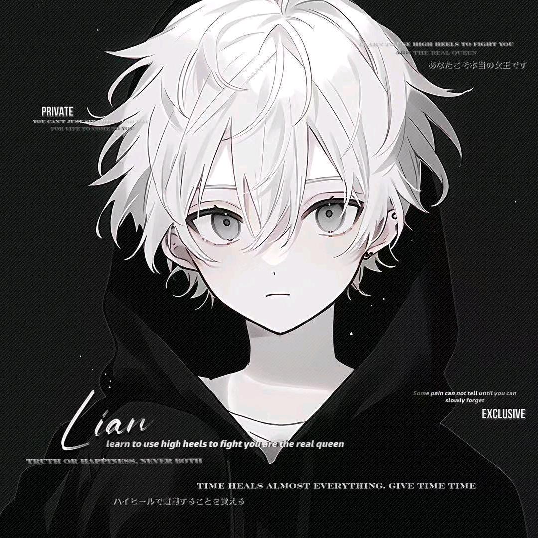 iLu