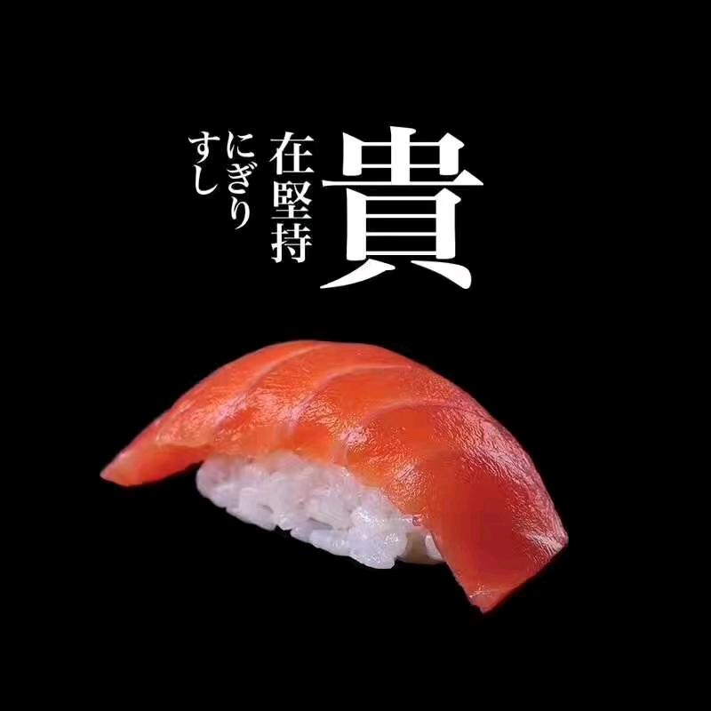 思思爱美食