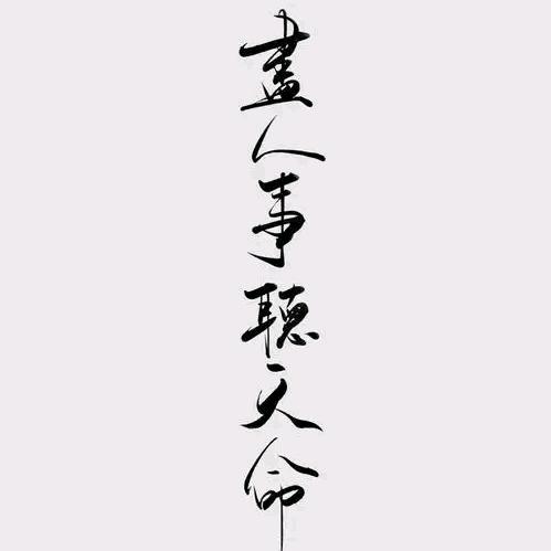 ╰⋛⋋初 . 心⋌⋚╯