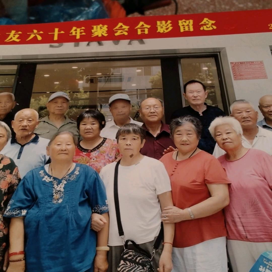 老乐观
