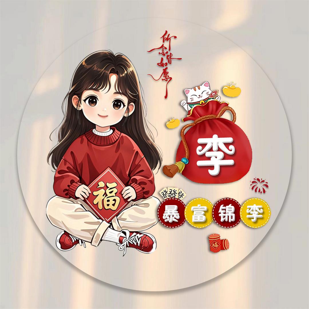 淡然微笑