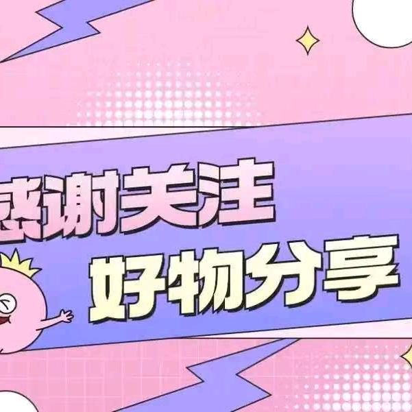 忠哥好物