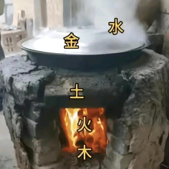 金灶沐