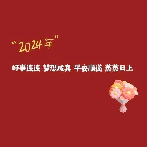 夜深人静思绪