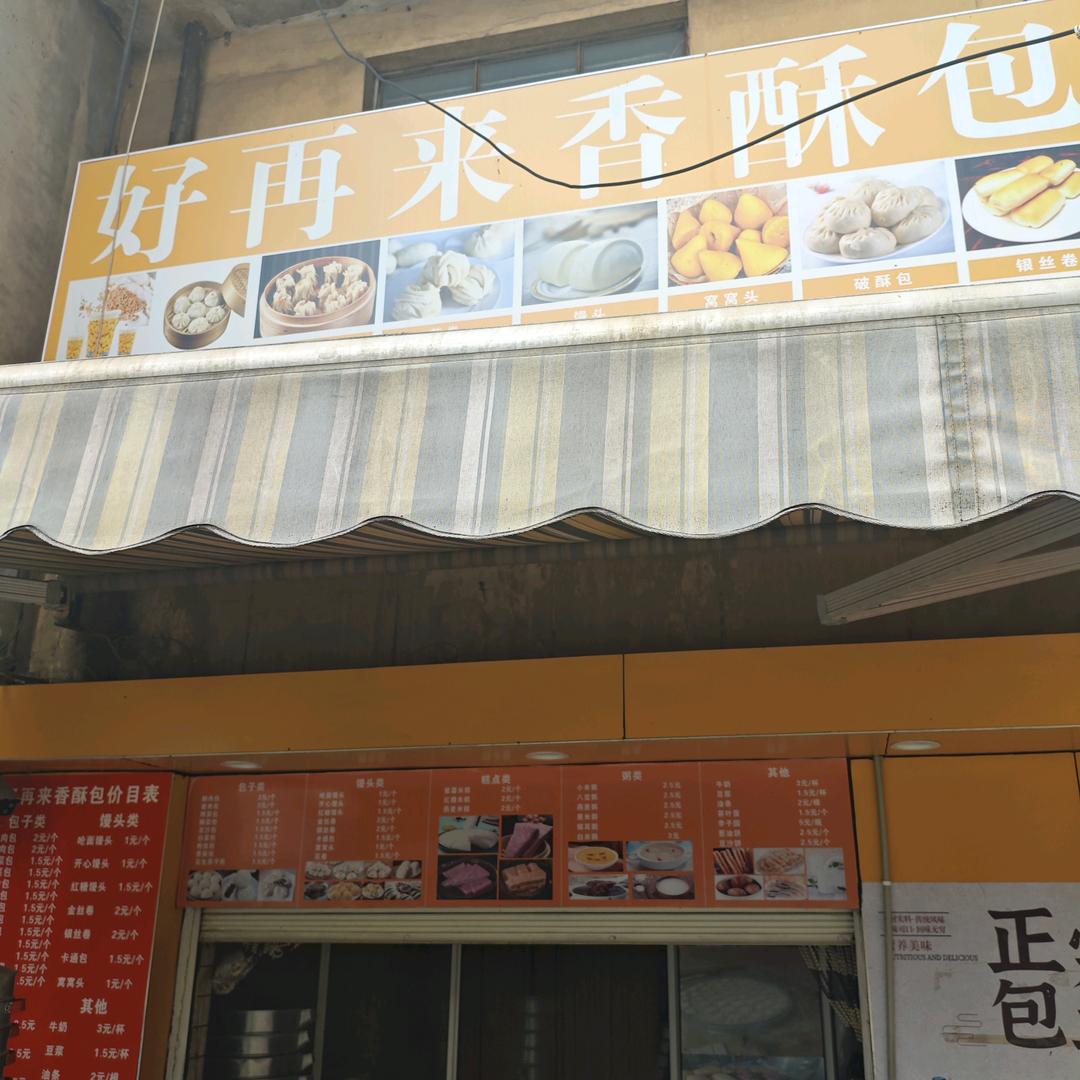 未来可期，