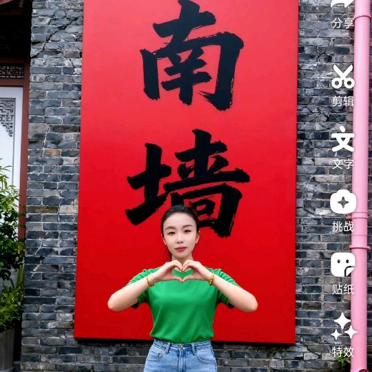 @💞༊慧ღ᭄丫头ꦿ꯭এ💞: : ꧁༺