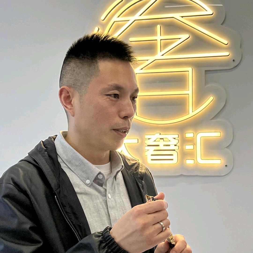 大奢汇钟表店
