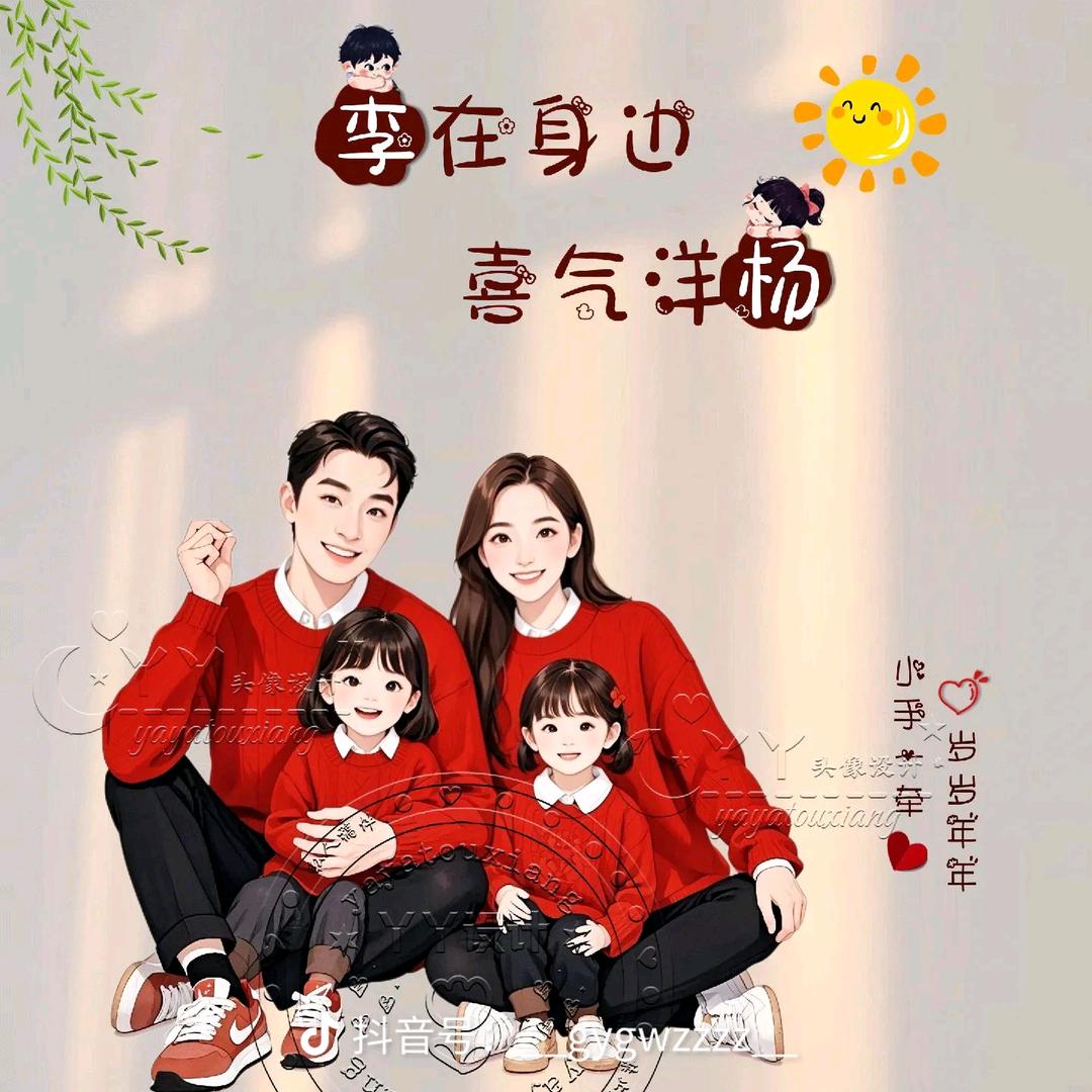 💞💞姚小胖💖💖