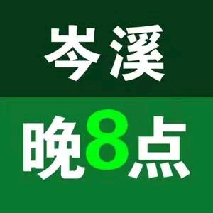 岑溪华艺网络科技有限公司