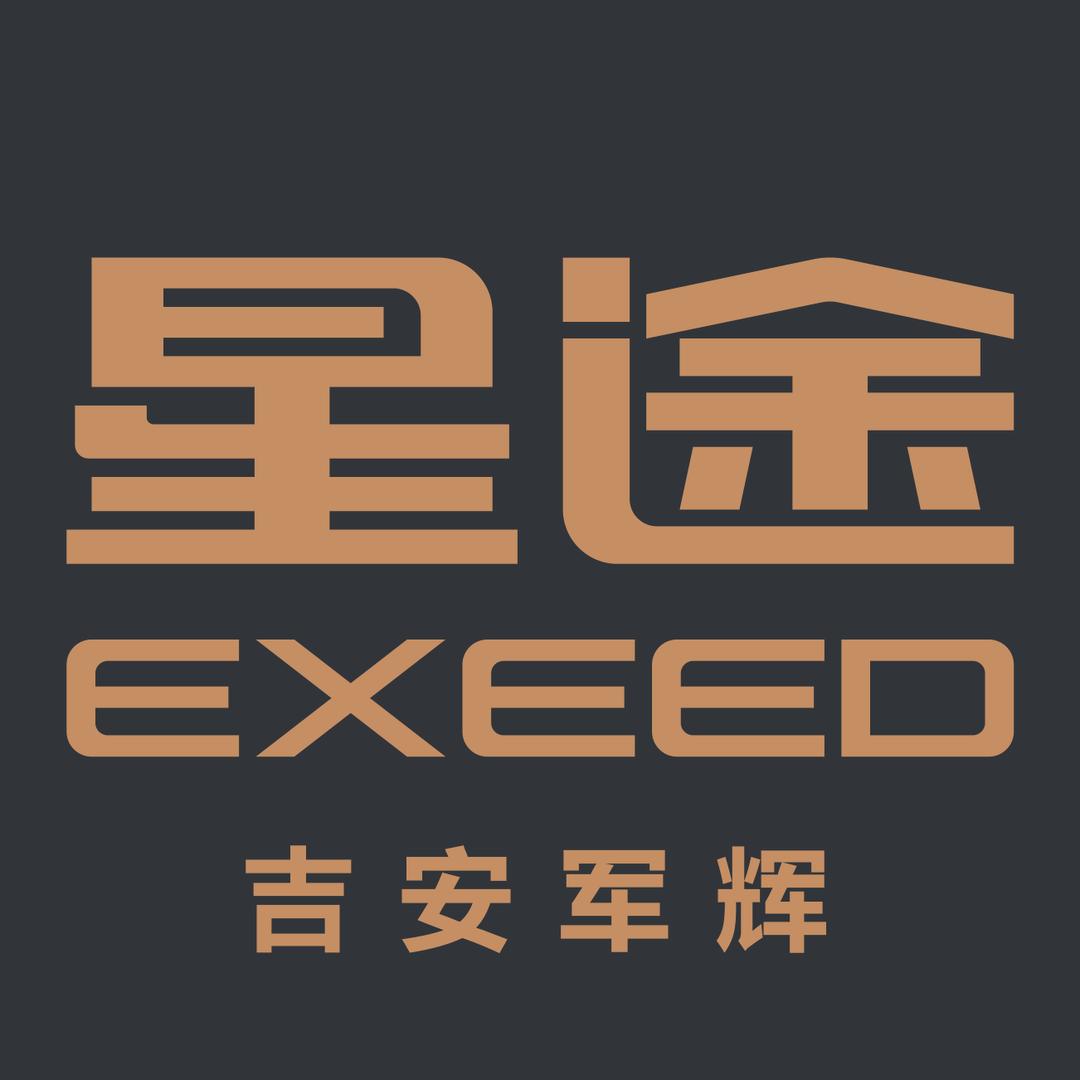 吉安军辉星途体验中心