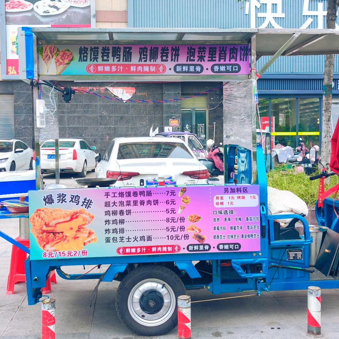 烙馍卷鸭肠 泡菜里脊肉饼  鸡柳卷饼