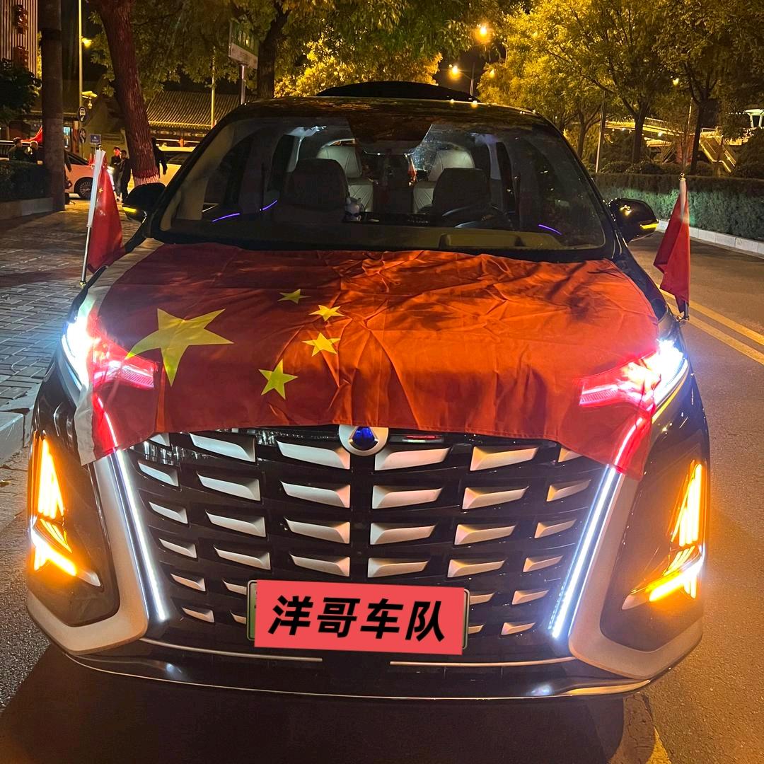 洋哥D9跑商务