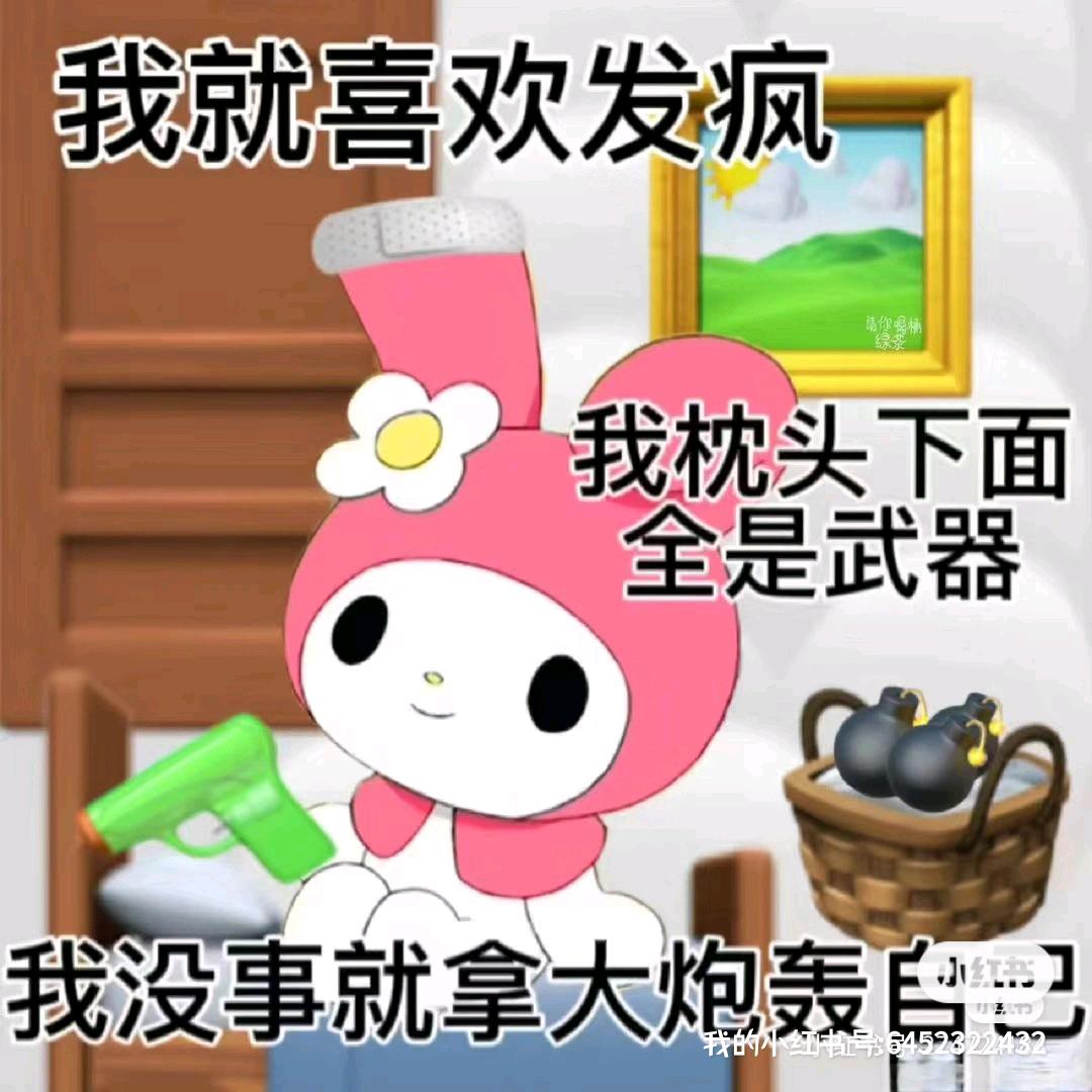 安安安安