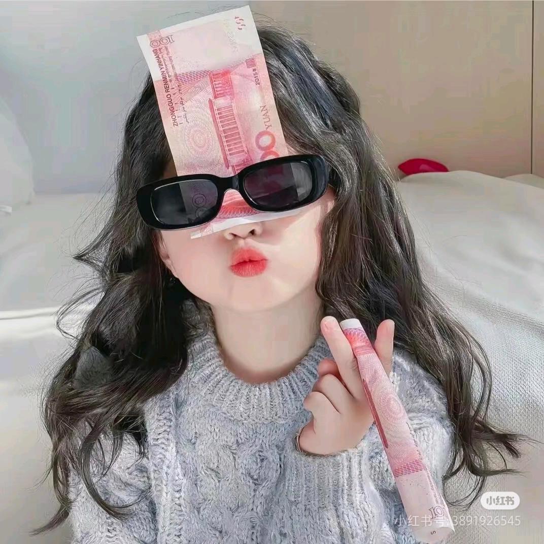 就不告诉你