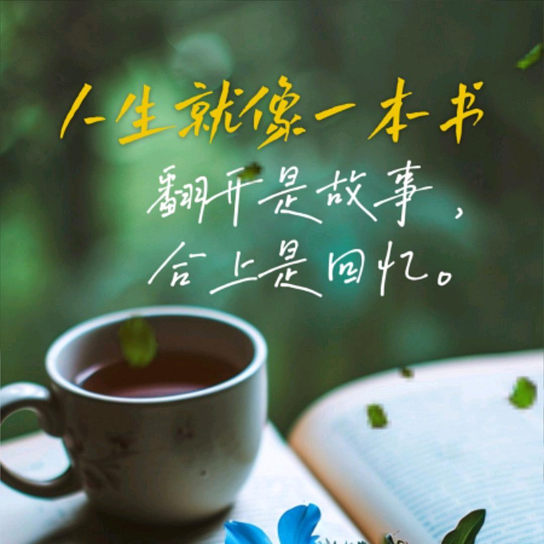 每天开心一点点