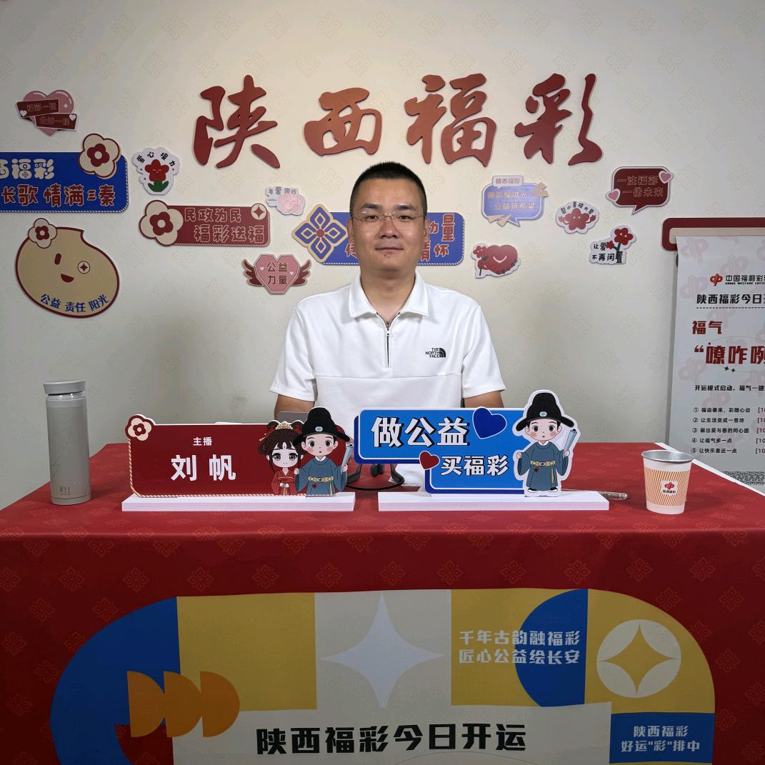 陕西刘帆生活号