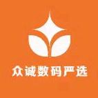 众诚数码严选