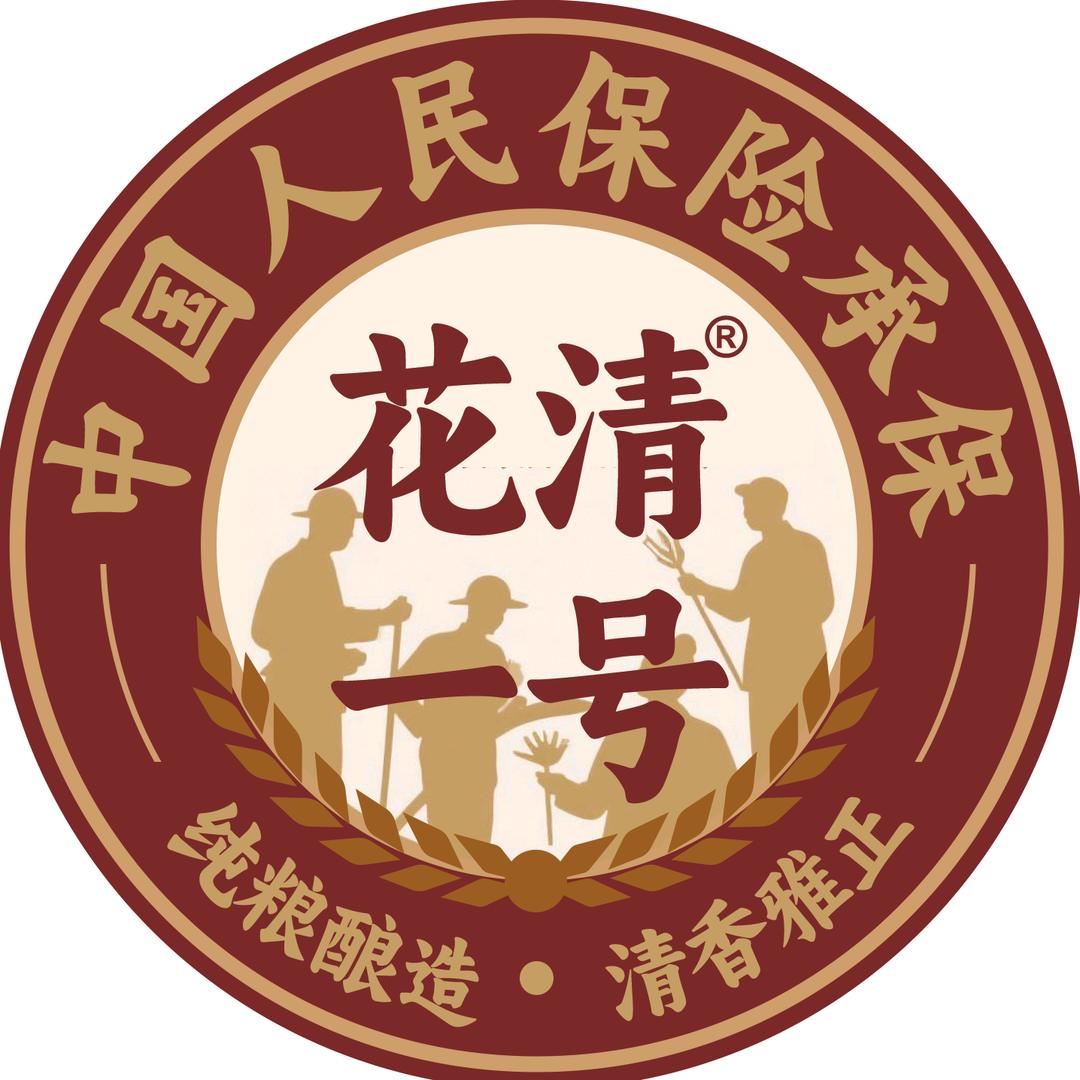 花清一号酒业