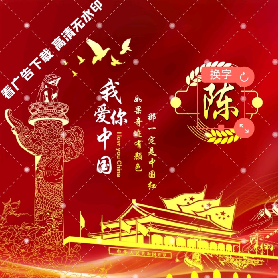 自由自在的生活