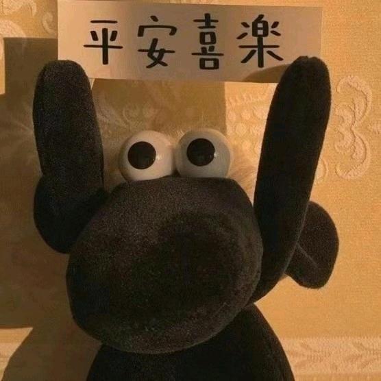阿丙