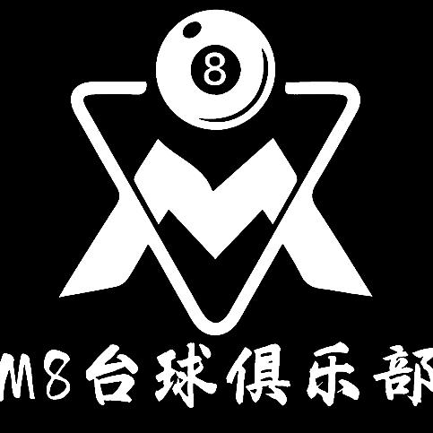 M8台球俱乐部（竹山云城店）