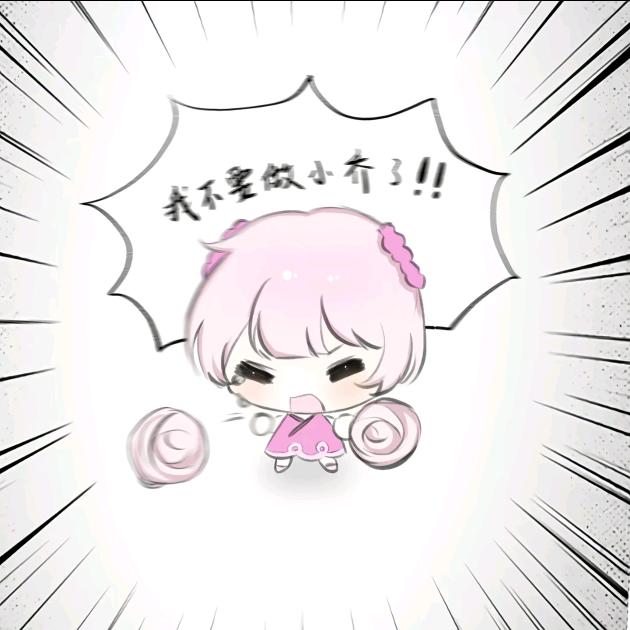 懒洋洋