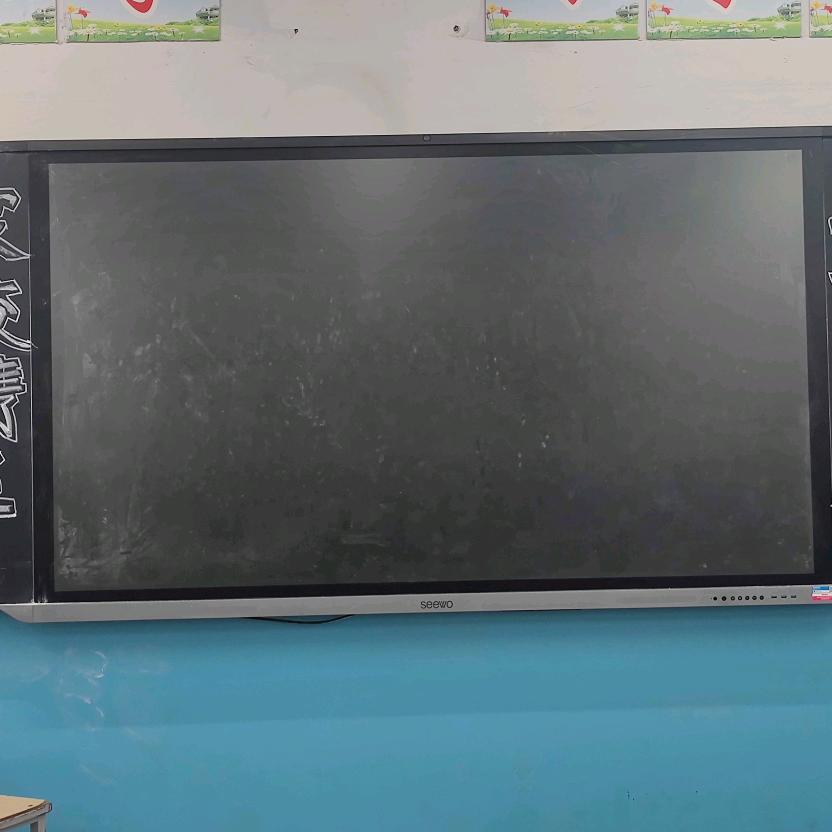 用户老佛爷