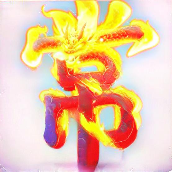 常间钧