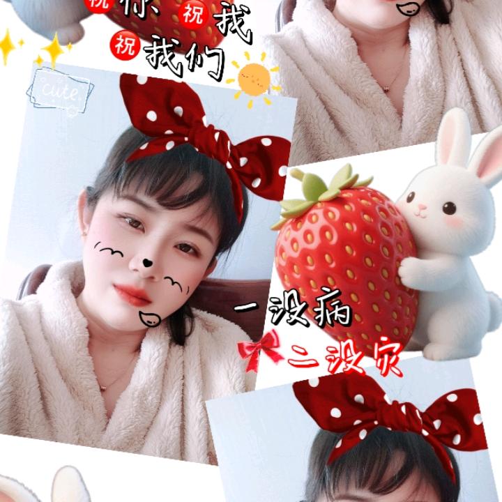 💞💞好运满满💞💞