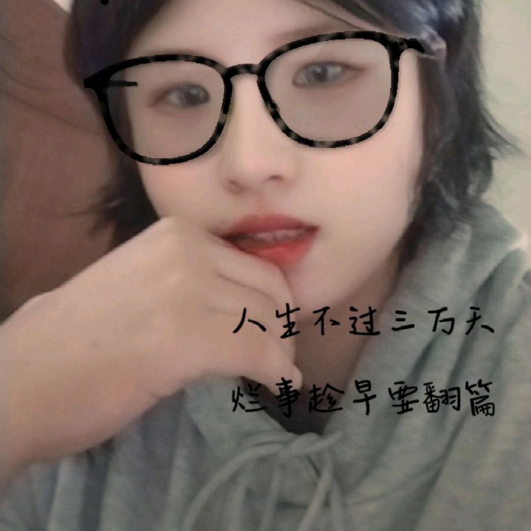 生命几许遵从自己