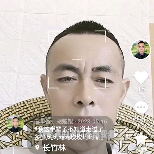 梦见你我