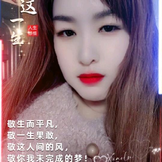 新好花